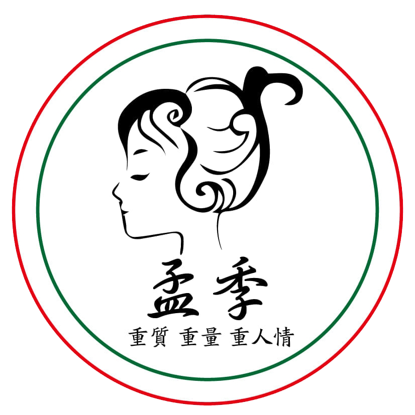 孟季の原作