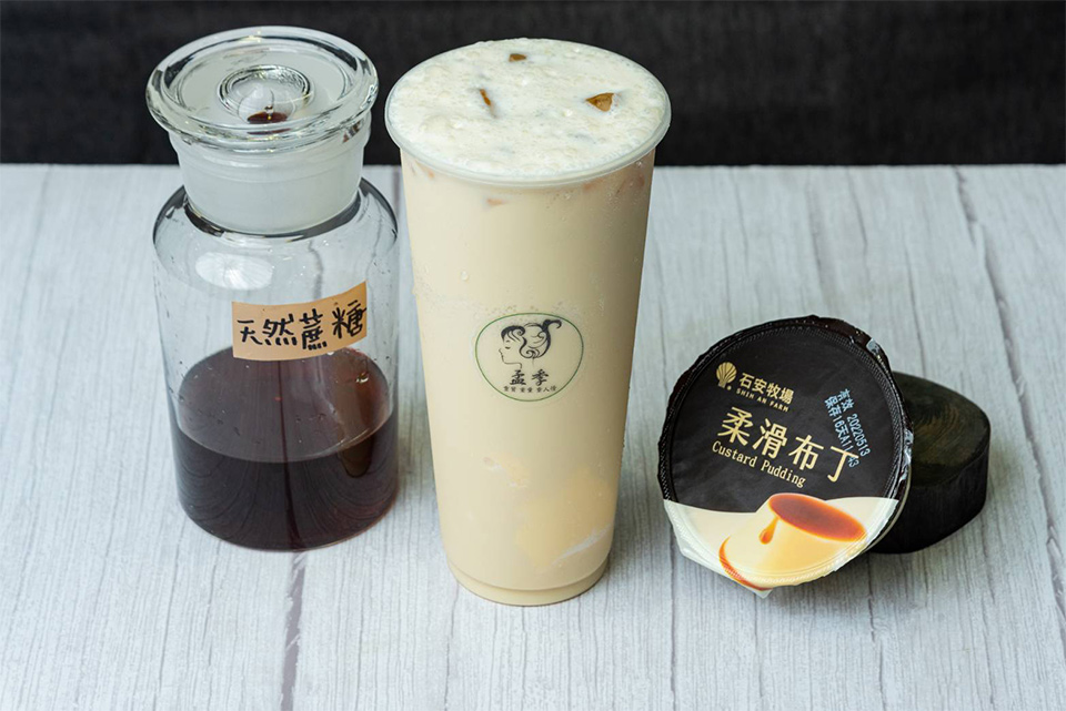 石安牧場布丁奶茶